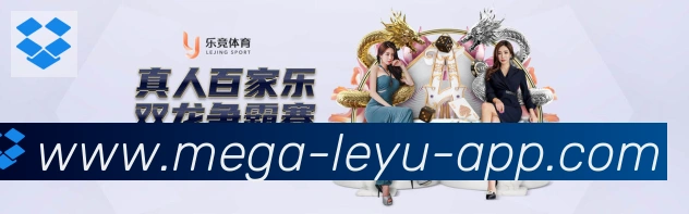 leyu体育APP 高清赛事图